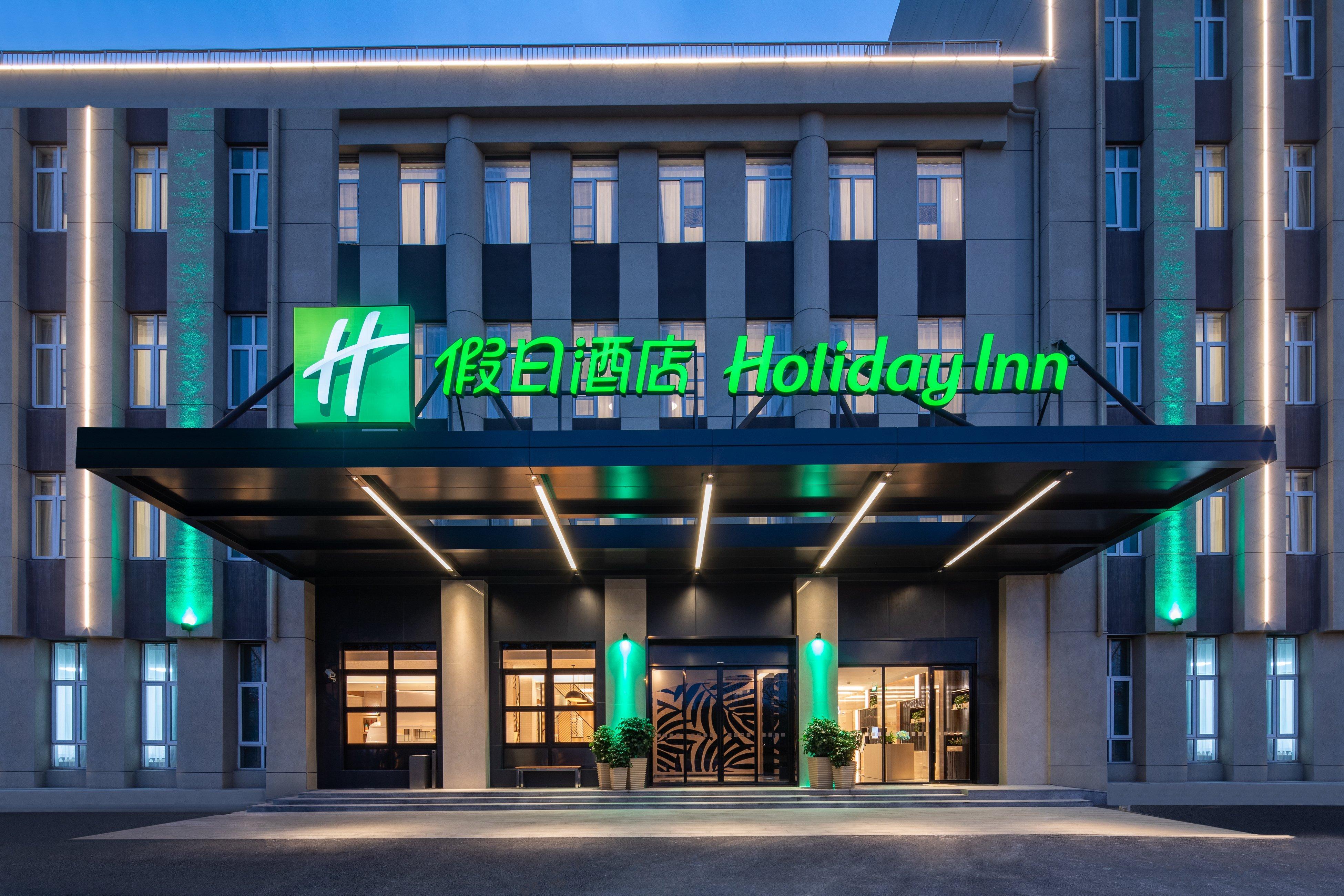 Holiday Inn Shanghai Dishui Lake By Ihg Nanhuj Kültér fotó